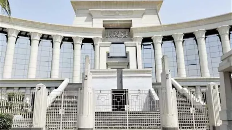 الدستورية: رجوع الزوجة المصرية لزوجها الاجنبى لايحتاج الى توثيق