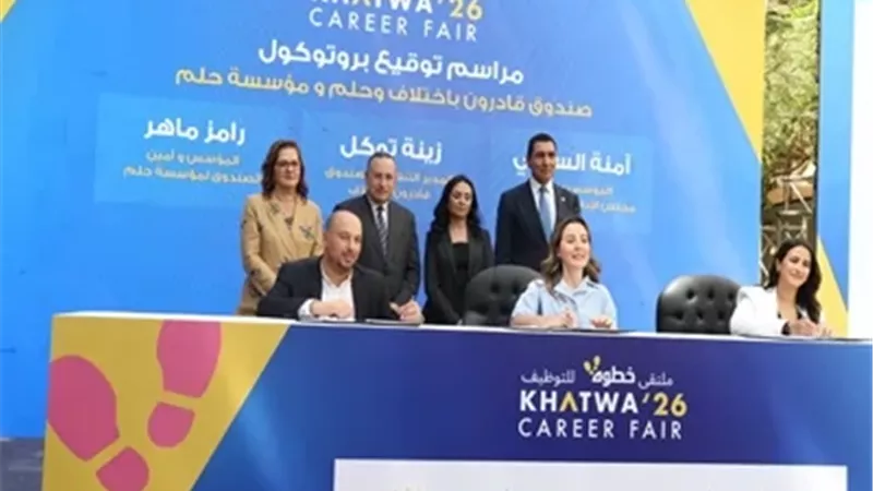 وزراء التضامن والتعليم العالي والشباب يفتتحون ملتقى
