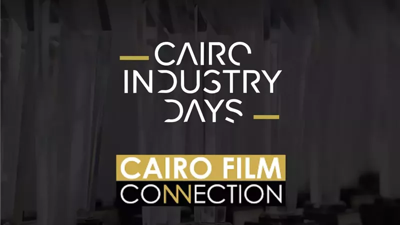 ملتقى القاهرة السينمائي يعقد جلسة لمجموعة من صناع الأفلام بدوراته السابقة