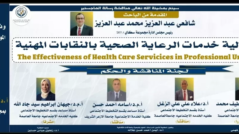 تهنئة