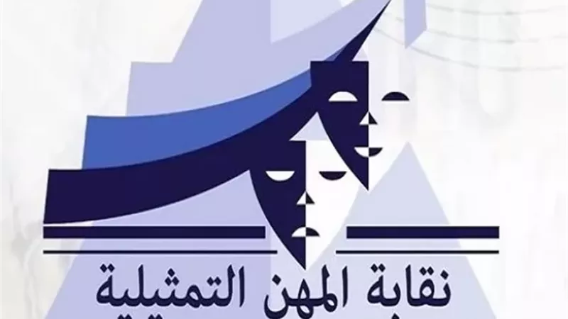 المهن التمثيلية تقاضي حسابات على السوشيال ميديا تستغل اسم الراحلة