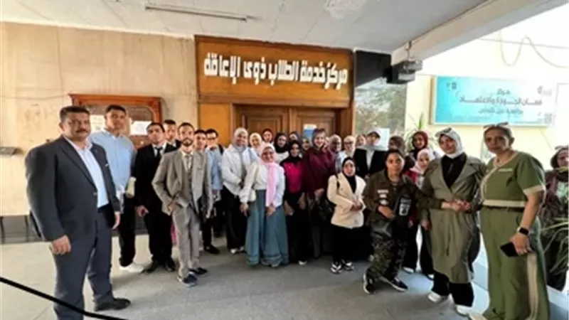مركز خدمة ذوي الإعاقة بجامعة عين شمس يشارك في ملتقى 