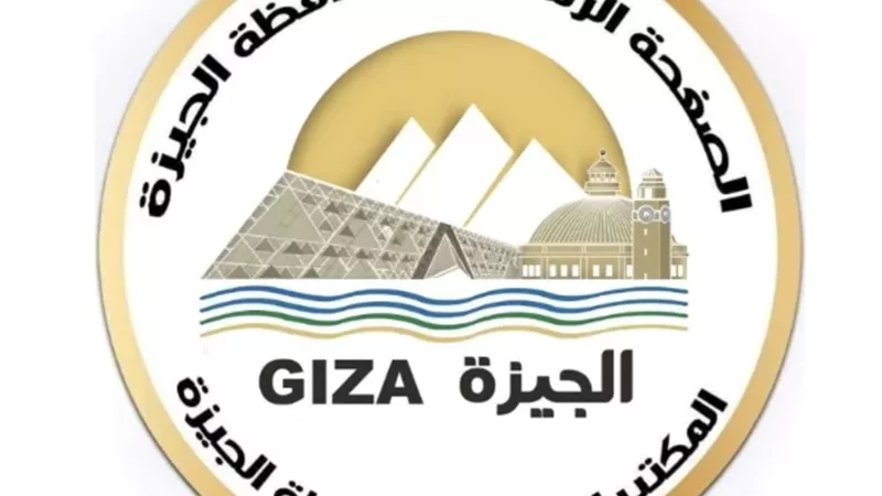 الجيزة : قطع المياه عن شارع النيل الأبيض لمدة ٦ ساعات