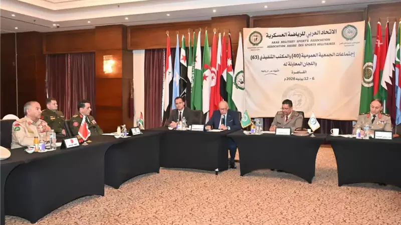 إفتتاح أعمال الجمعية العمومية للإتحاد العربى للرياضة العسكرية