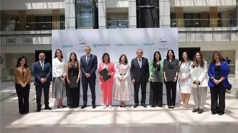 إي اف چي للتنمية الاجتماعية تتعاون مع بنك نكست و ڤاليو للتوسع في الطاقة الاستيعابية لمستشفى أهل مصر لعلاج الحروق