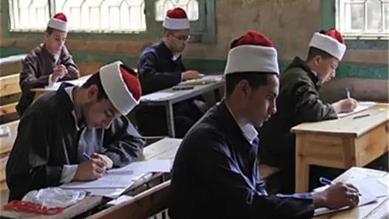 اليوم.. انطلاق امتحانات الشهادة الثانوية الأزهرية