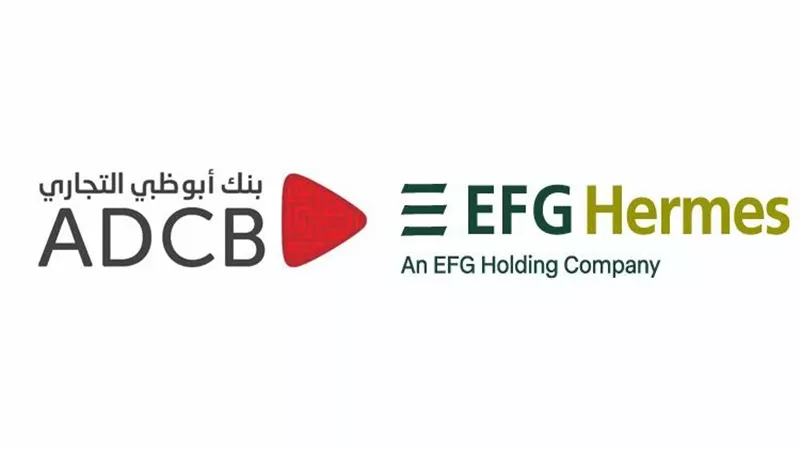 بنك أبوظبي التجاري - مصر يطلق صندوقه النقدي الأول للاستثمار ذو العائد اليومي التراكمي