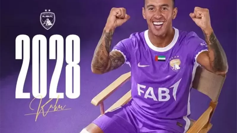 العين الإماراتي يُمدد عقد صانع ألعابه كاكو حتى 2028