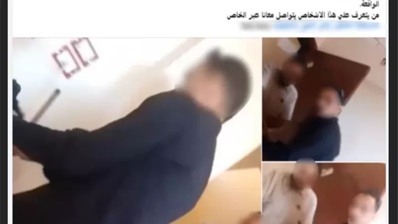 الأمن يضبط مروج شائعة