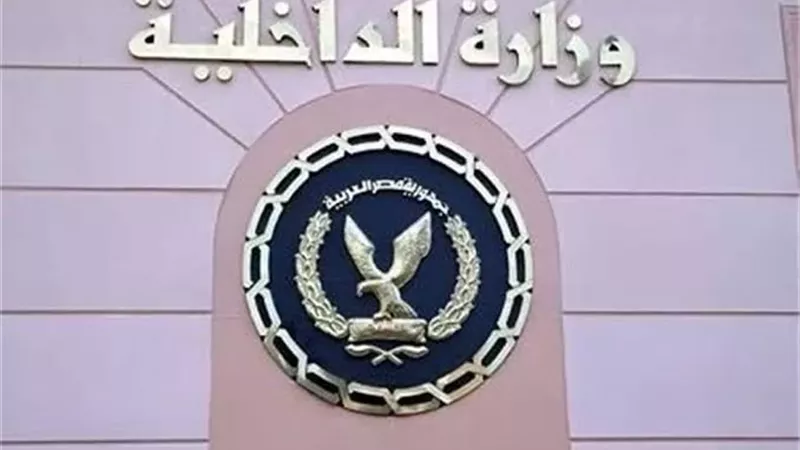 احباط غسل 200 مليون جنيه من تجارة المخدرات
