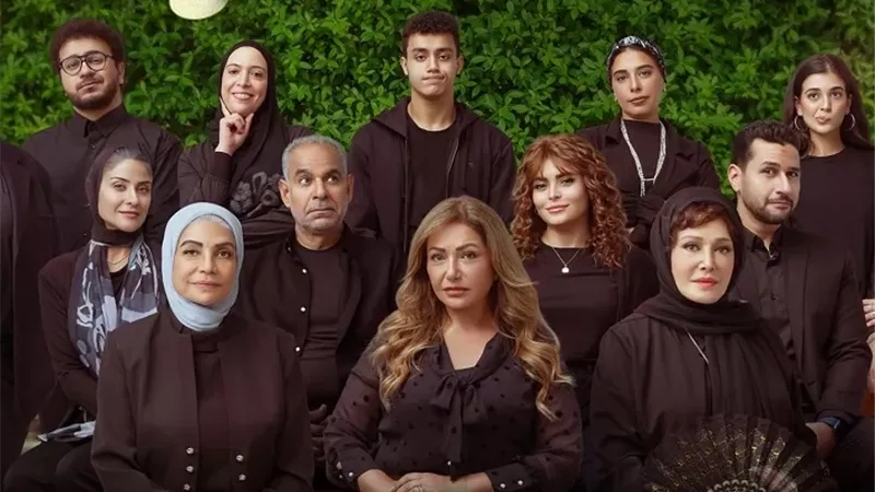 عرض فيلم 