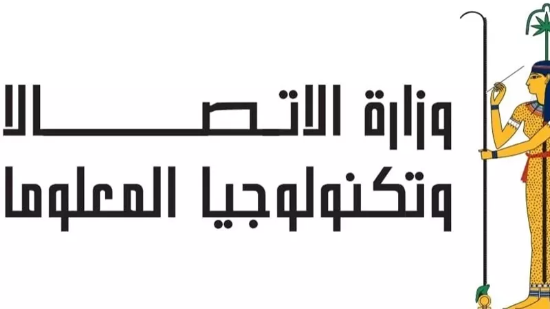الاتصالات تطلق حملة رسائل توعوية لحماية الأطفال على الإنترنت