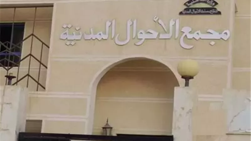 أمن شمال سيناء ينهي إجراءات شهادة ميلاد طفلة بئر العبد