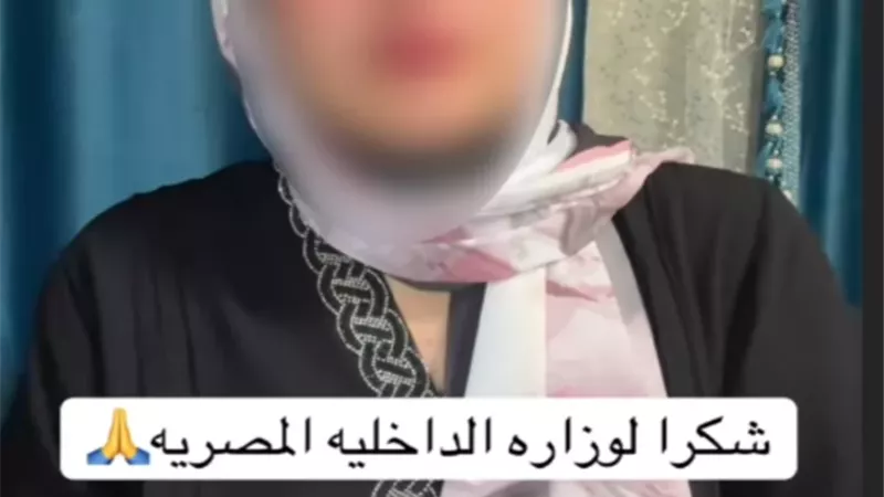 الأمن يضبط طالباً تعدى بالسب على سيدة داخل عربة مترو الأنفاق