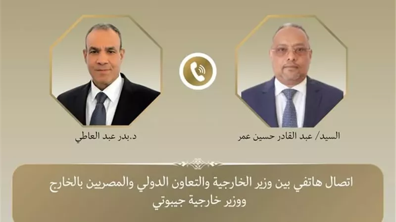 وزير الخارجية: نرفض أي إجراءات أحادية من شأنها المساس بسيادة الدول