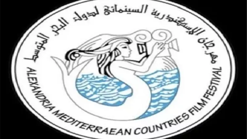 تشكيل لجنة طارئة لإنقاذ مهرجان الإسكندرية السينمائي