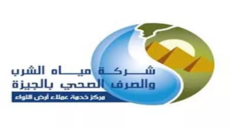 قطع المياه لمدة 16 ساعة عن منطقة المتربة بشتيل