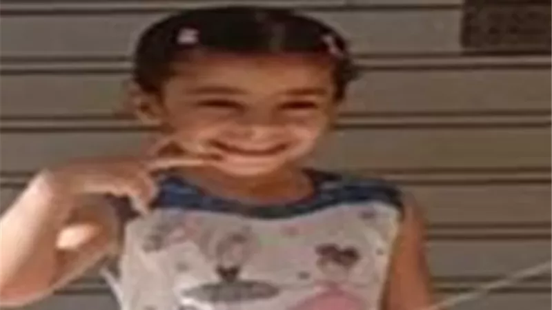 صورة للطفلة 
