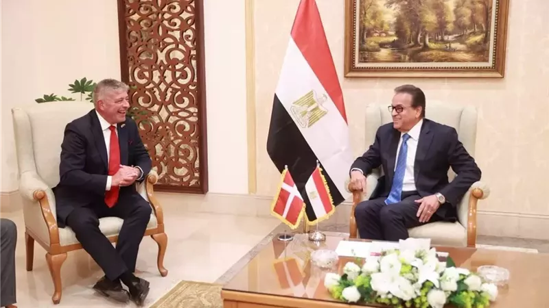 وزير الصحة يبحث التعاون مع السفير الدنماركي