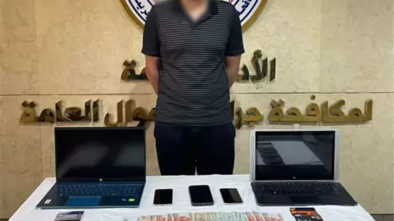ضبط نصاب بالغربية استولى على أموال المواطنين