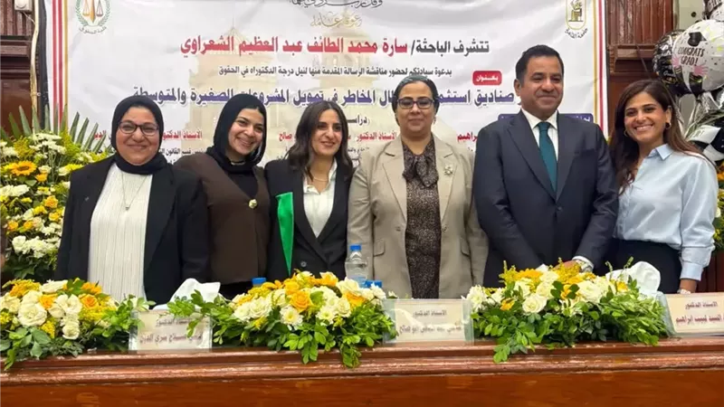 القومي للمرأة يهنئ 