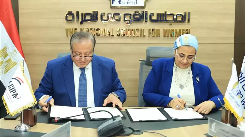 القومي للمرأة يوقع بروتوكول تعاون مع الجهاز المصري للملكية الفكرية