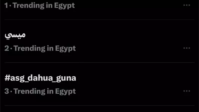 ماسبيرو موسيقي تتجاوز ميسي علي موقع إكس وتحتل المركز الأول