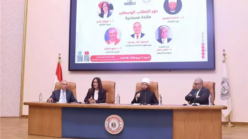 وزيرة الثقافة: الأمان الفكري يتحقق بتحويل 