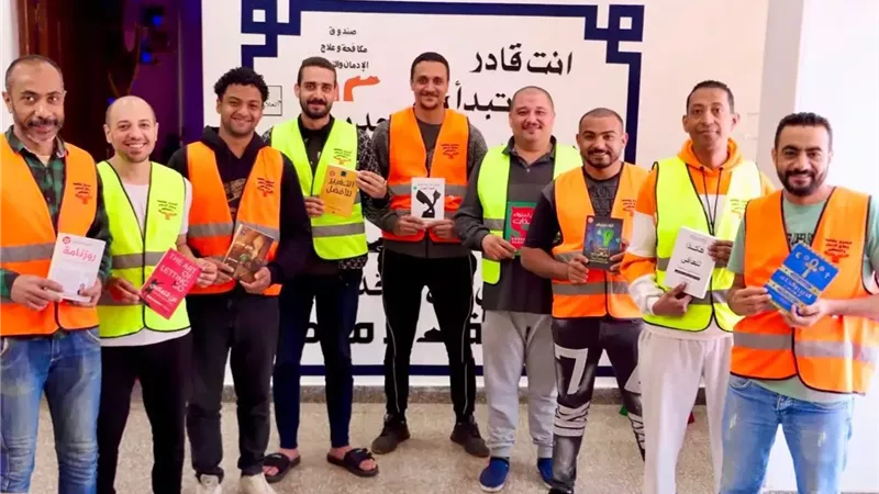 مؤسسة 
