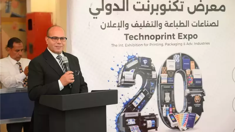 التضامن تشارك بمعرض ديارنا في 
