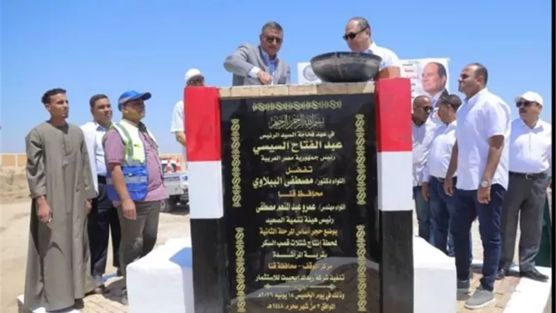 وضع حجر أساس مشروع شتلات قصب السكر بقنا لدعم التنمية الزراعية