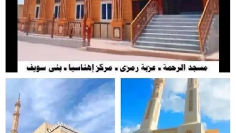 الأوقاف تفتتح 16 مسجدًا جديدًا ضمن خطة إعمار بيوت الله