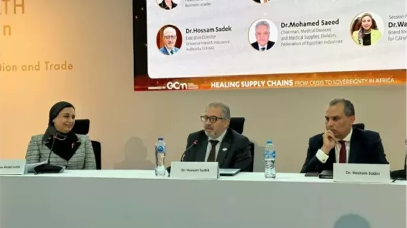 التأمين الصحي الشامل تختتم مشاركتها في ExCon 2026 بالقاهرة