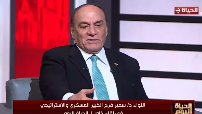 اللواء سمير فرج: مصر اختارت أن يكون دورها فى الوساطة بين امريكا وإيران بعيداً عن دائرة الضوء