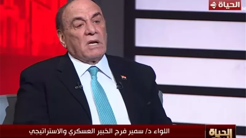 اللواء سمير فرج: إسرائيل تمثل العقبة الأكبر أمام نجاح اتفاقات التهدئة في المنطقة