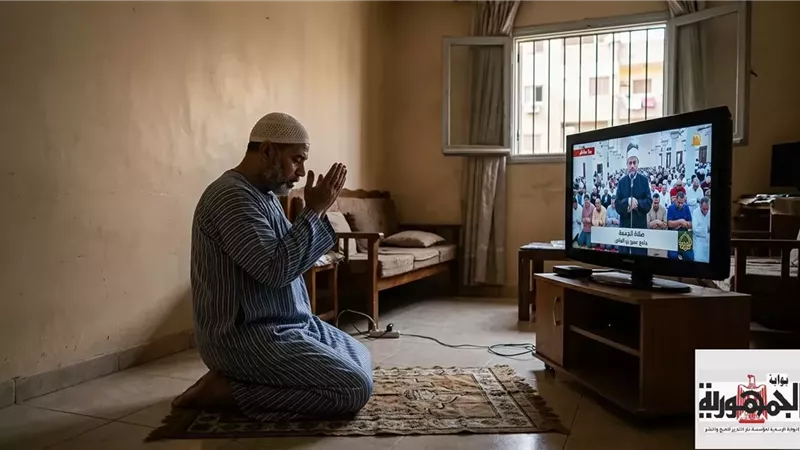 الإفتاء توضح حكم صلاة الجمعة خلف المذياع أو التلفاز