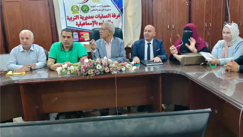 الإسماعيلية تستقبل رؤساء لجان الثانوية العامة بحضورمسئول الكنترول