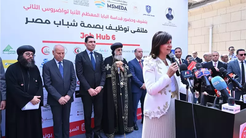 نبيلة مكرم: الاستثمار في الشباب أحد الركائز الأساسية لتحقيق التنمية