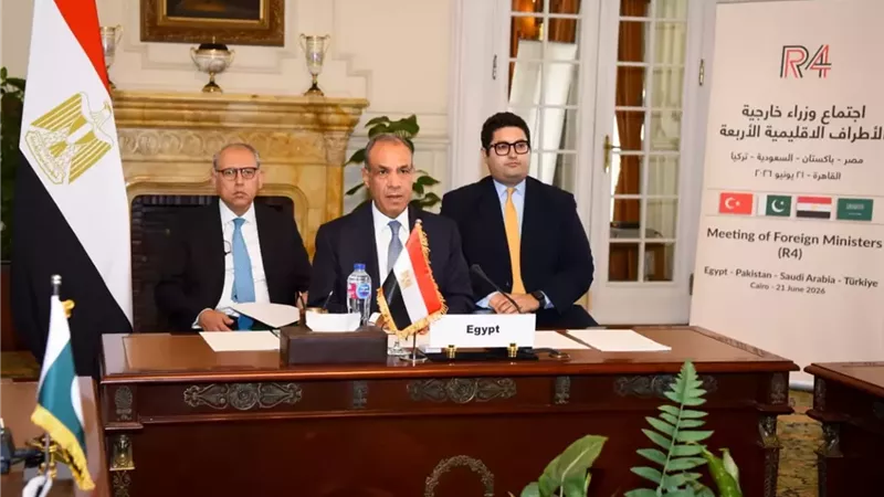بيان مصري باكستاني سعودي تركي: حل القضية الفلسطينية ركيزة أساسية لتحقيق نظام إقليمي مستقر وآمن