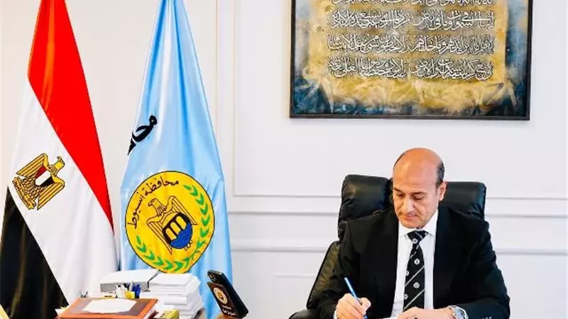 محافظ أسيوط: رفع درجة الاستعداد القصوى لانطلاق امتحانات الثانوية
