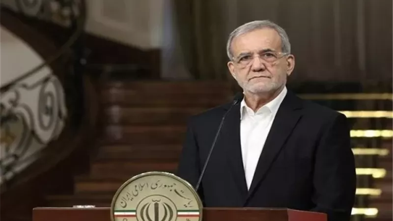 بزشكيان: لن نتراجع عن حقنا فى تخصيب اليورانيوم