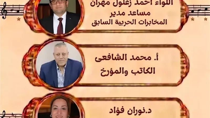 أكاديمية الفنون تحتفي بذكرى ثورة 30 يونيو
