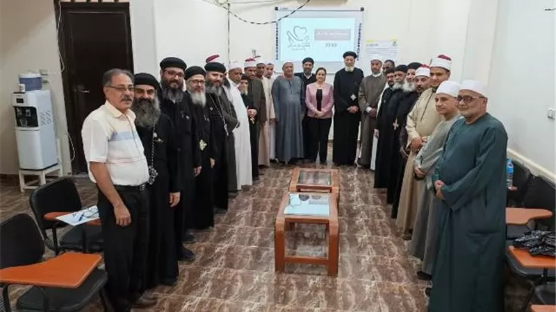 القيادات الدينية في قنا تتوحد ضد ختان الإناث ضمن «خيوط التغيير»