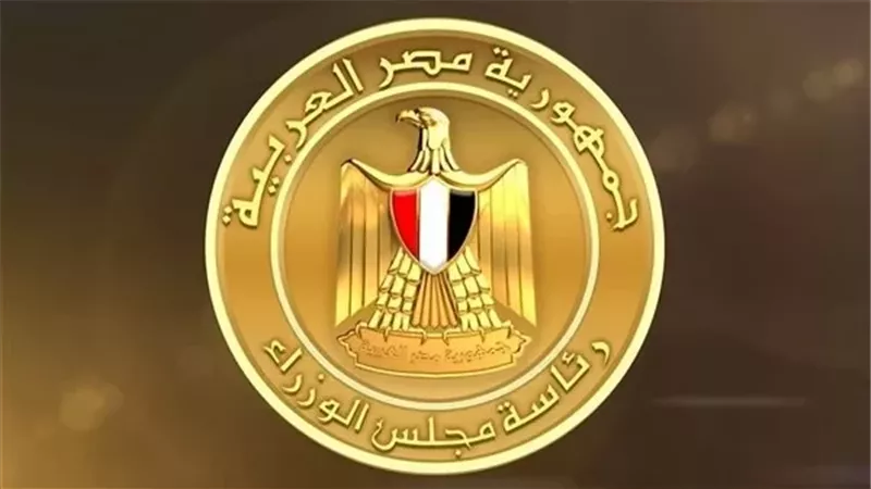 مجلس الوزراء يكشف حقيقة الإعلانات المتداولة عن هدايا وخدمات بنكية مزعومة