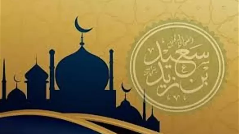 سعيد بن زيد.. من الحنيفية للإسلام
