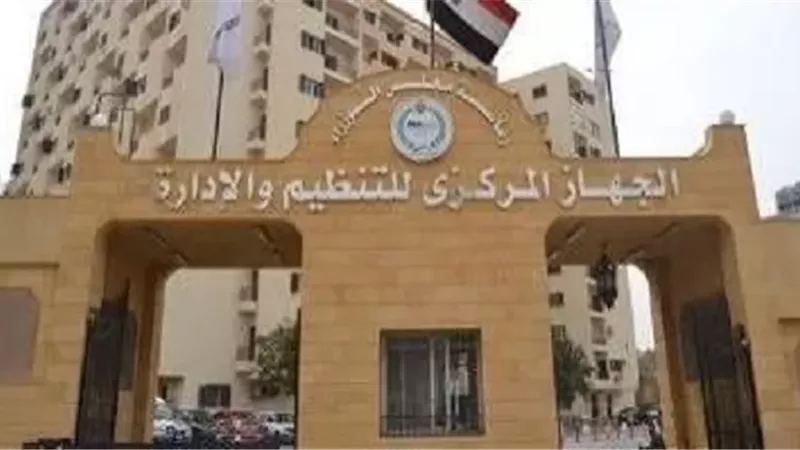 إعلان ضوابط ترقيات الموظفين لعام 2026.. والتنفيذ يبدأ يوليو المقبل