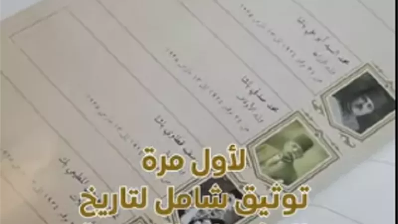 100عام من تاريخ الحكومات.. إصدار موسوعة شاملة لتاريخ الوزارات الم