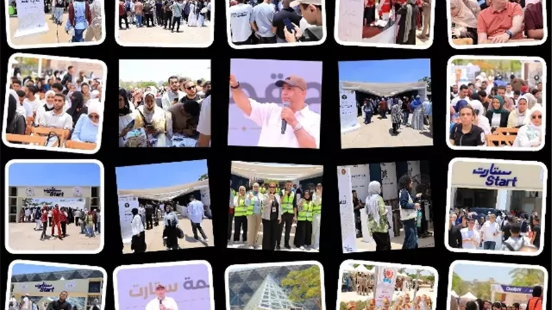 التضامن: انطلاق فعاليات 