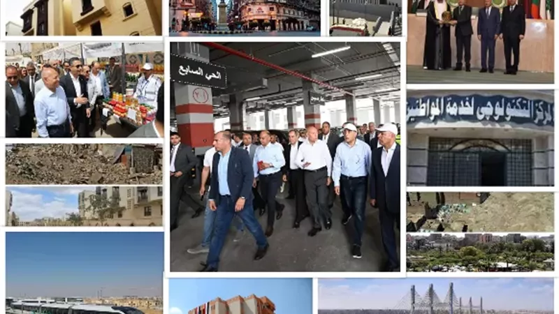 محافظة القاهرة.. طفرة عمرانية وحضارية تواكب الجمهورية الجديدة