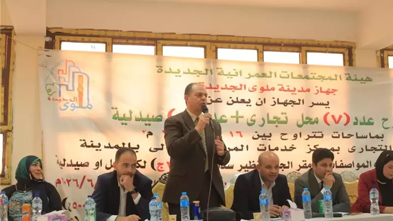 قطار التنمية يصل الصعيد: تسليم 266 أرضاً بملوي الجديدة